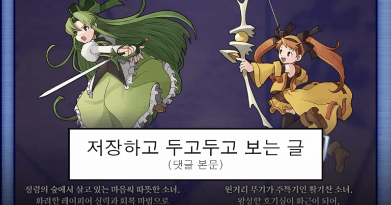ruliweb_105532_0_thumb