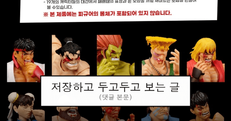ruliweb_105543_0_thumb