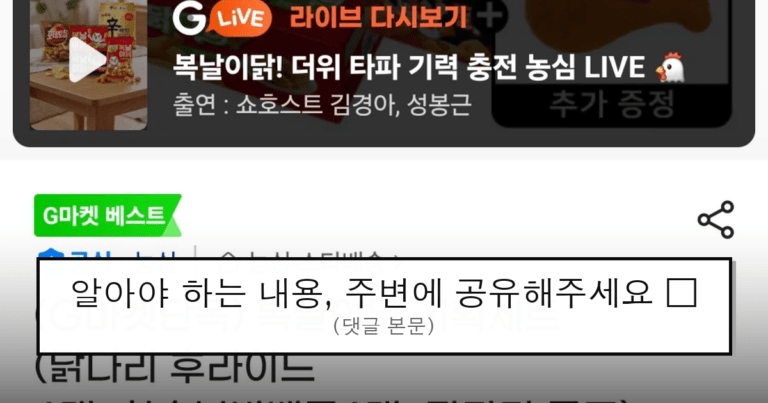 ruliweb_105551_0_thumb