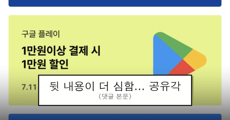 ruliweb_105555_0_thumb
