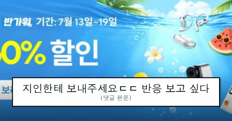 ruliweb_105565_0_thumb