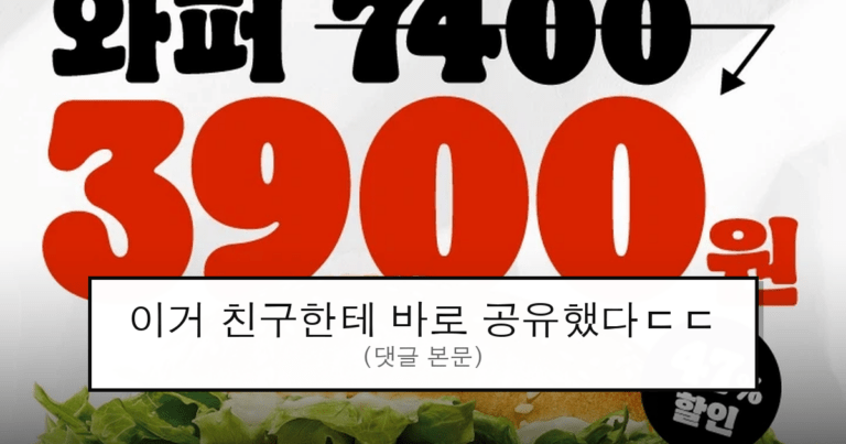 ruliweb_105582_0_thumb