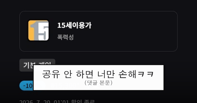 ruliweb_105585_0_thumb