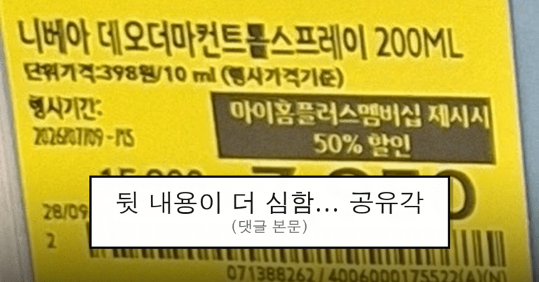 ruliweb_105607_0_thumb