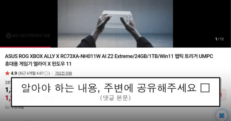 ruliweb_105613_0_thumb