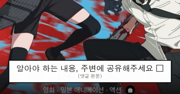 ruliweb_105617_0_thumb