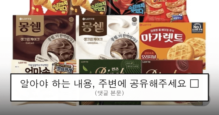 ruliweb_105627_0_thumb