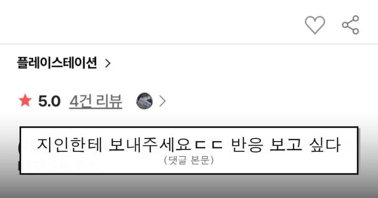 ruliweb_105630_0_thumb