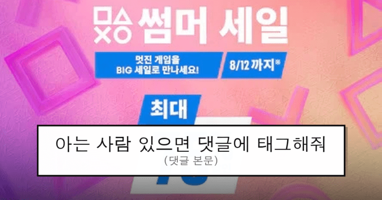 ruliweb_105646_0_thumb