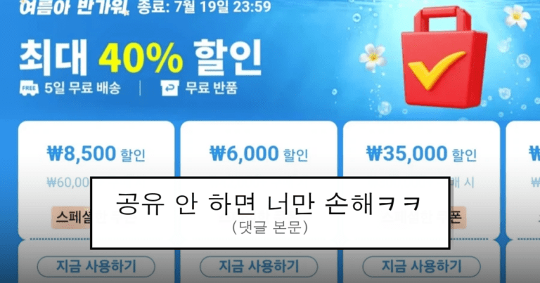 ruliweb_105660_0_thumb