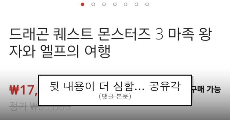 ruliweb_105665_0_thumb