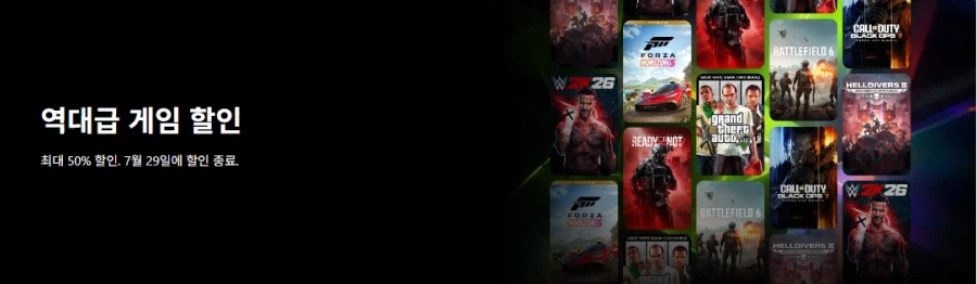 핫딜 [Xbox] 여름 할인 시작 (7/29까지