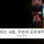 ruliweb_105683_0_thumb