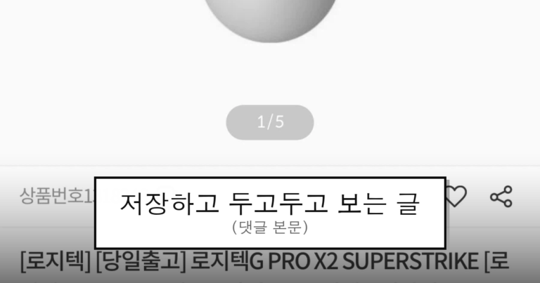 ruliweb_105690_0_thumb