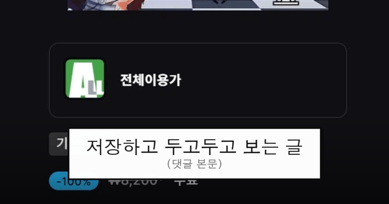 ruliweb_105702_0_thumb