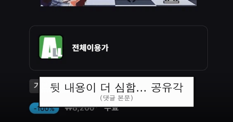 ruliweb_105702_0_thumb