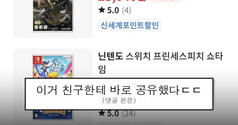 ruliweb_105708_0_thumb