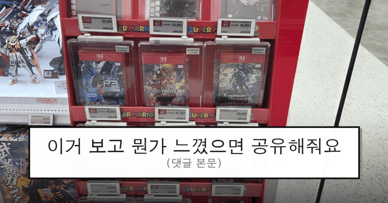 ruliweb_105713_0_thumb