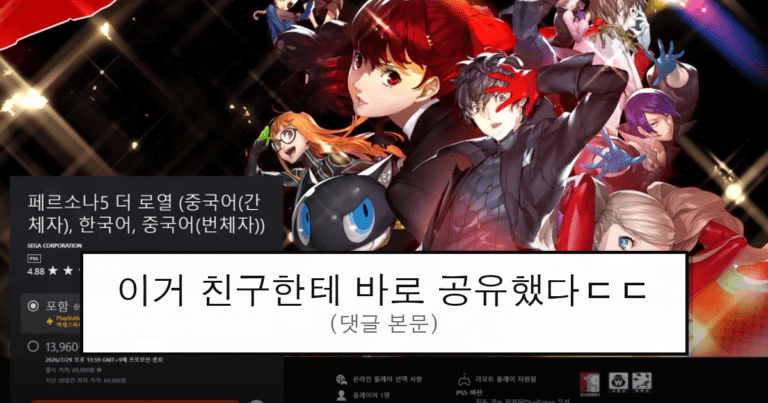 ruliweb_105728_0_thumb
