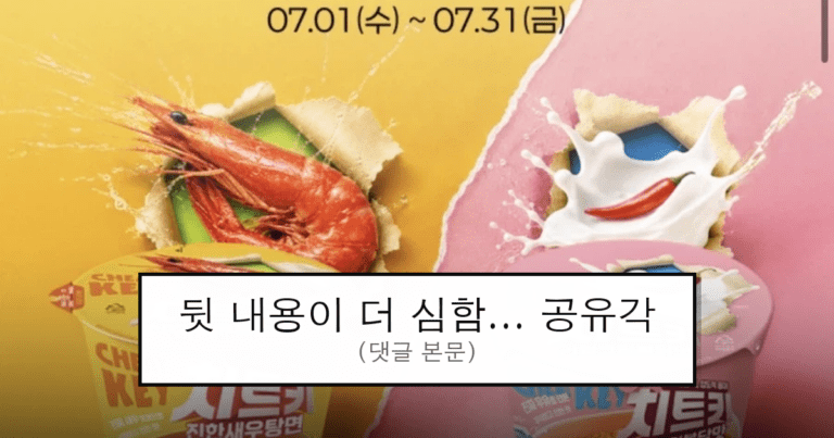 ruliweb_105740_0_thumb