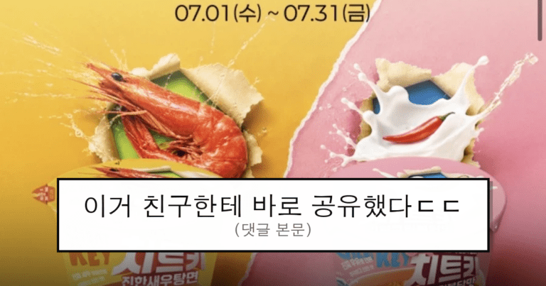 ruliweb_105740_0_thumb