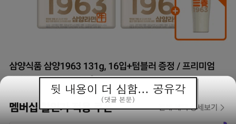 ruliweb_105744_0_thumb