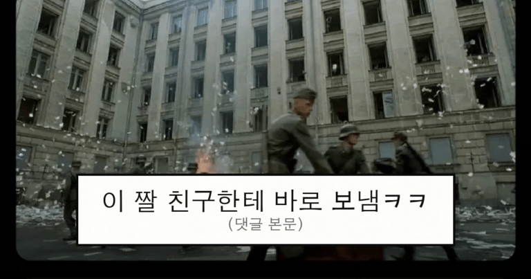 ruliweb_75444226_0_thumb