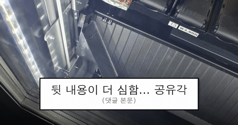 ruliweb_75456718_0_thumb