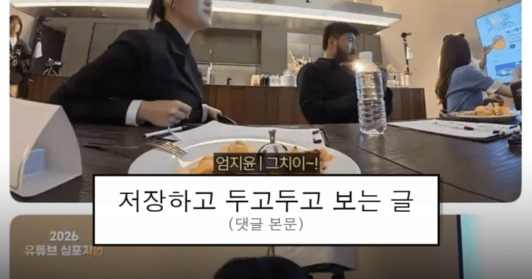 ruliweb_75551110_0_thumb