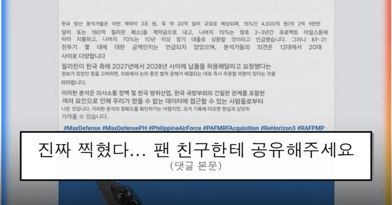 ruliweb_75783625_0_thumb