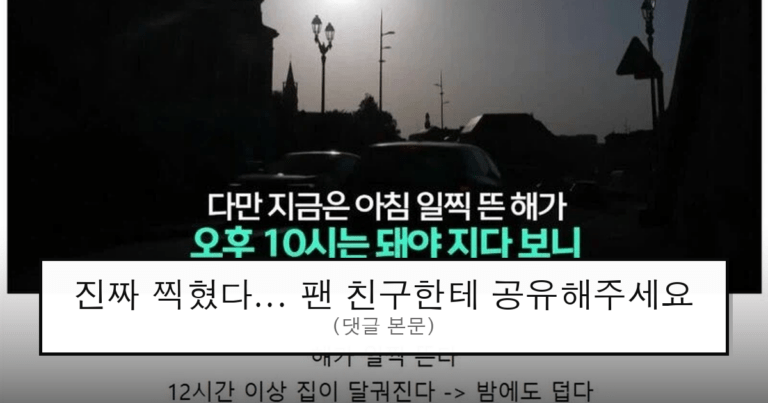 ruliweb_75787286_0_thumb