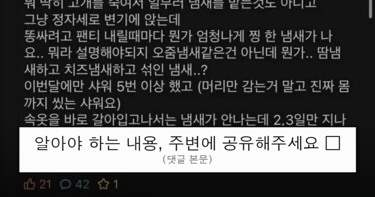 ruliweb_75790808_0_thumb