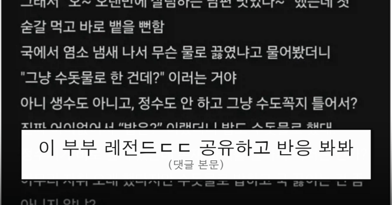 ruliweb_75791169_0_thumb