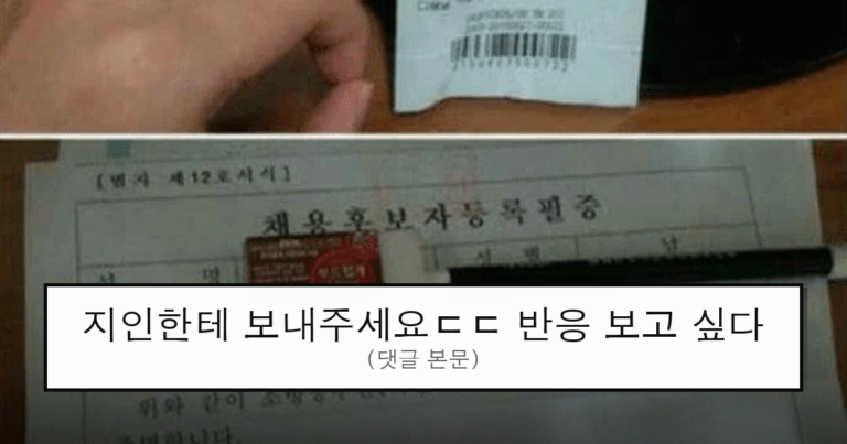 ruliweb_75792130_0_thumb