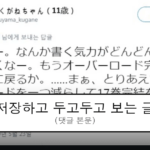 ruliweb_75799538_0_thumb
