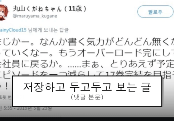 ruliweb_75799538_0_thumb