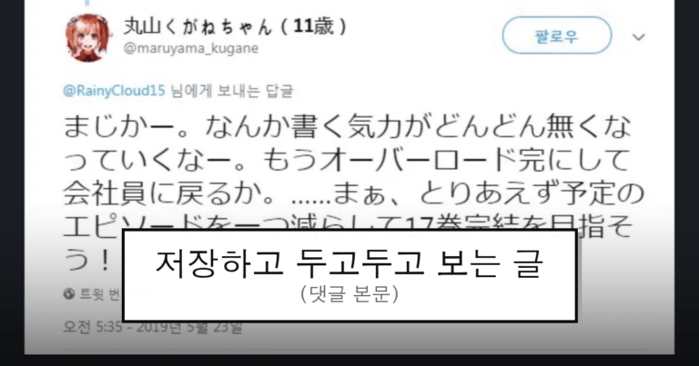 ruliweb_75799538_0_thumb