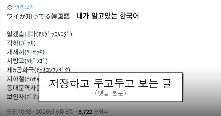 ruliweb_75801360_0_thumb