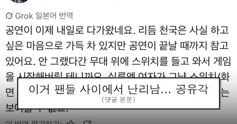 ruliweb_75802541_0_thumb