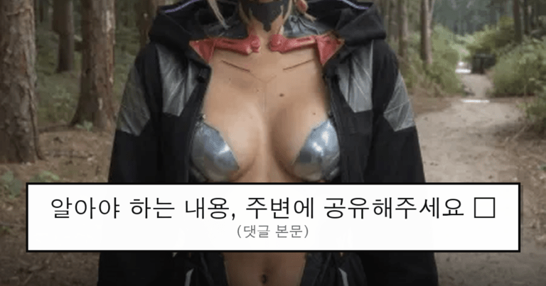 ruliweb_75802629_0_thumb