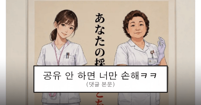 ruliweb_75806662_0_thumb