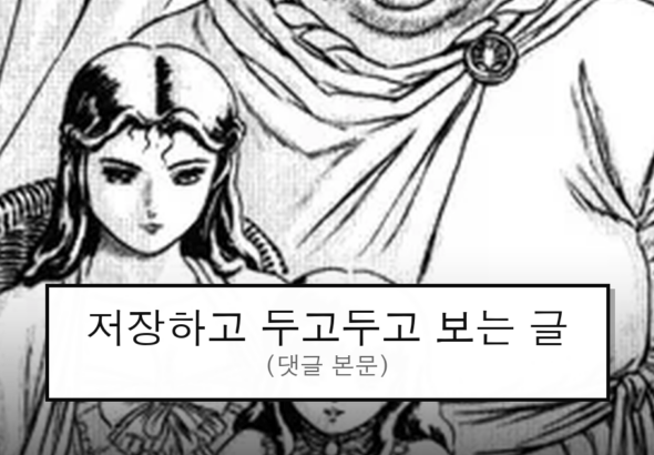 ruliweb_75808966_0_thumb