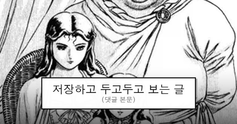 ruliweb_75808966_0_thumb