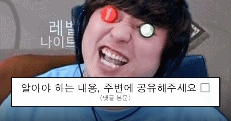 ruliweb_75809972_0_thumb