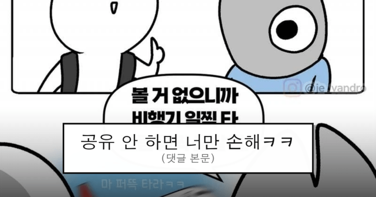 ruliweb_75815466_0_thumb
