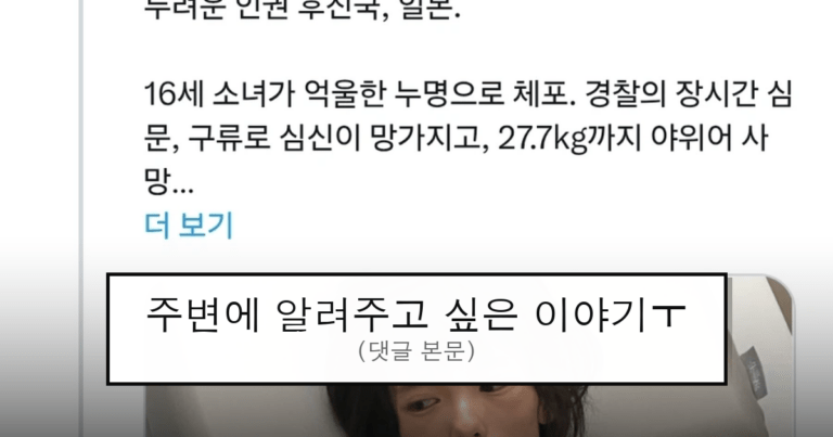 ruliweb_75817057_0_thumb
