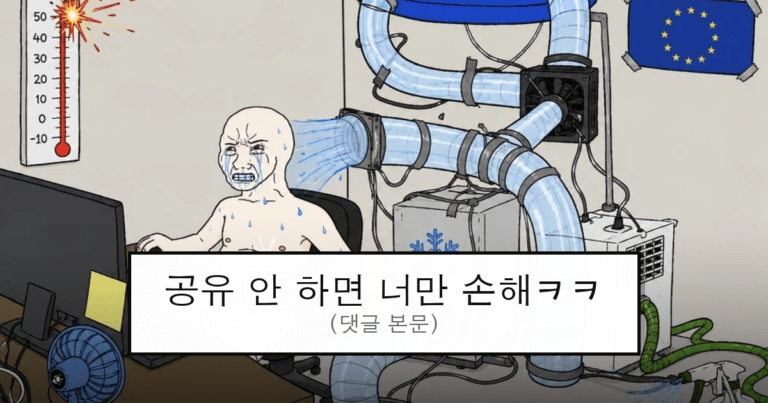 ruliweb_75821172_0_thumb