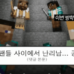 ruliweb_75824003_0_thumb