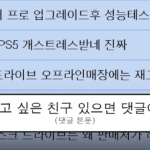 ruliweb_75827347_0_thumb