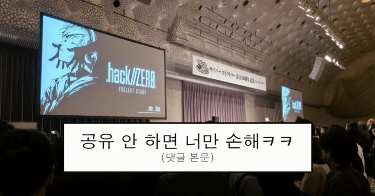 ruliweb_75828314_0_thumb